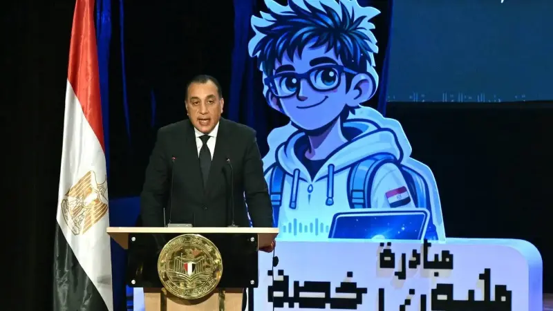 رئيس الوزراء يلقي كلمة خلال احتفالية صندوق تطوير التعليم لإطلاق ”مبادرة المليون رخصة دولية”