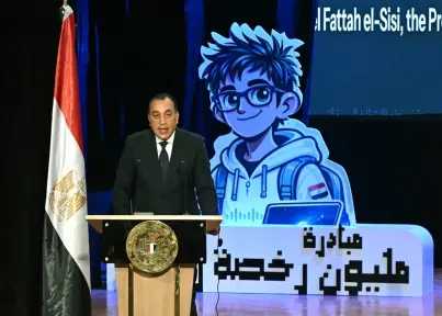 رئيس الوزراء يلقي كلمة خلال احتفالية صندوق تطوير التعليم لإطلاق ”مبادرة المليون رخصة دولية”