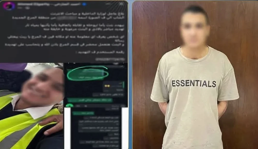 الداخلية:ضبط المتهم بتهديد فتاة بحرق وجهها بمادة كاوية حال رفضها مقابلته بالقاهرة