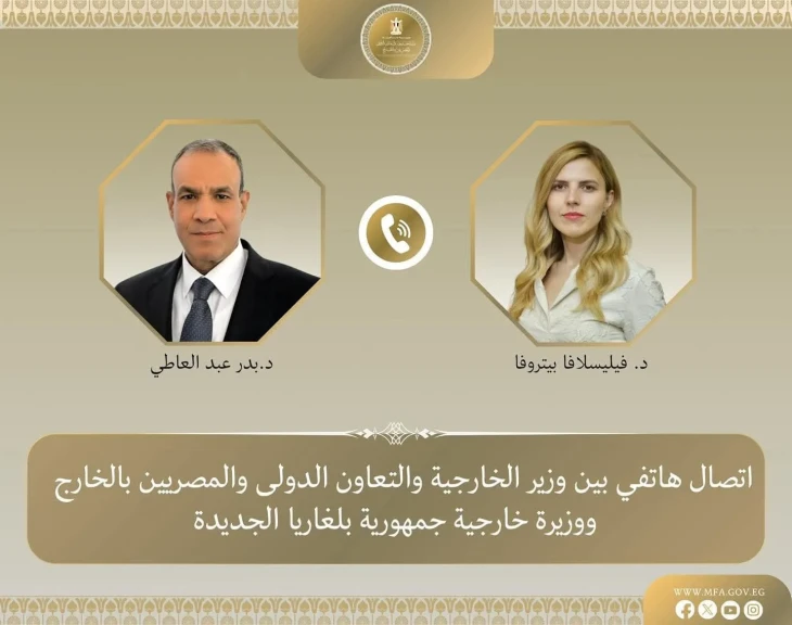 الخارجية : اتصال هاتفي بين وزير الخارجية ونظيرته البلغارية الجديدة