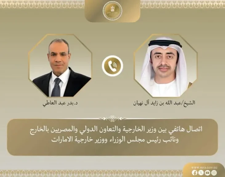 وزير الخارجية يبحث هاتفياً مع نظيره الإماراتي جهود خفض التصعيد ويدين استهداف محيط محطة براكة