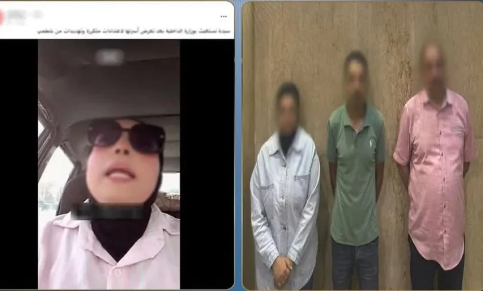 الداخلية: ضبط المتهمين في مقطع فيديو إستغاثة سيدة بالتعدى على أسرتها بالضرب بحلوان
