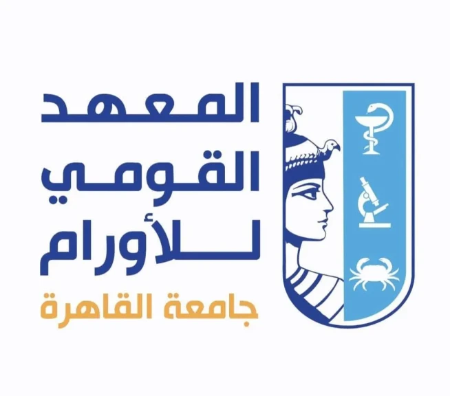 القومي للأورام بجامعة القاهرة يحصل على الاعتماد المشروط المؤسسي والبرامجي لبرنامج التخدير وعلاج الألم