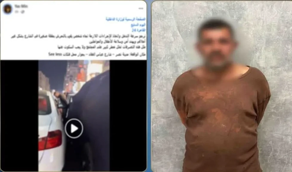 الداخلية: ضبط المتهم بالتحرش بطفلة من البائعات الجائلات بأحد الشوارع بالقاهرة
