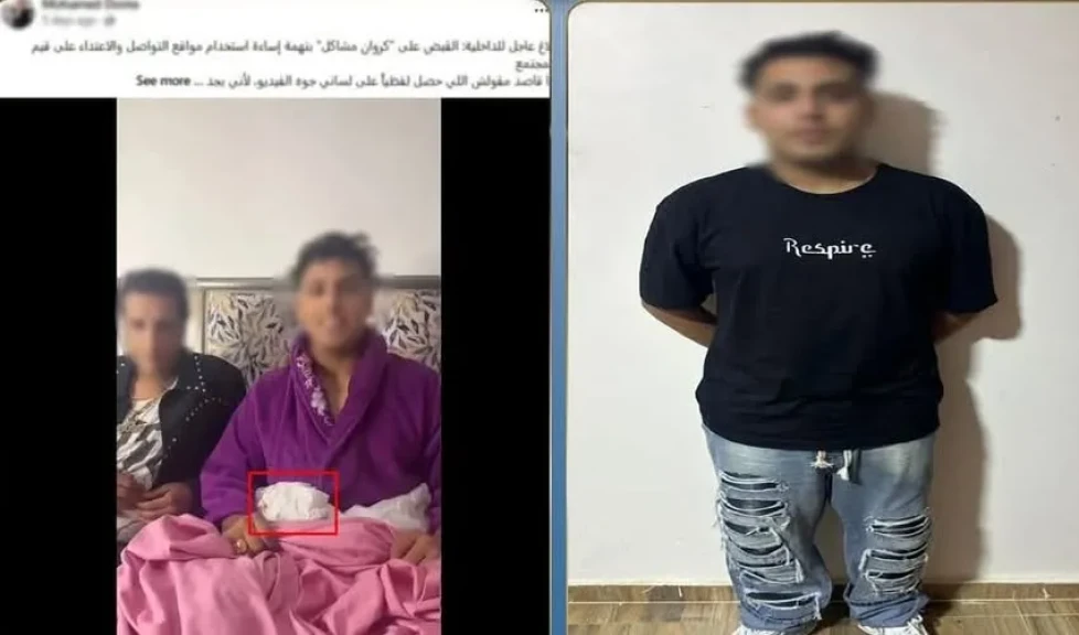 الداخلية: ضبط صانع محتوي لقيامه بنشر محتوي يمثل تعدياً على القيم المجتمعية.
