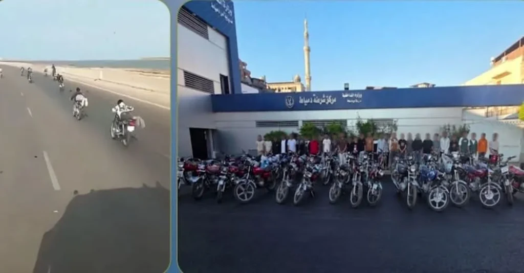 الداخلية:ضبط عدد من قائدي الدراجات النارية مُعرضين حياتهم والآخرين للخطر بدمياط.
