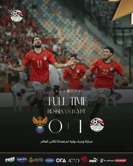 مصر تفوز على روسيا وديًا