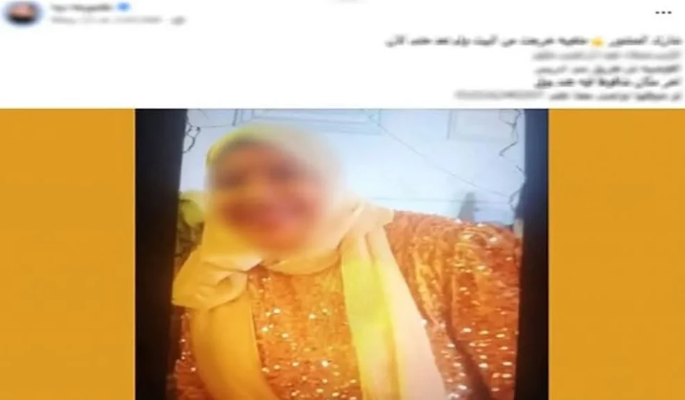 الداخلية:كشف ملابسات تغيب سيدة عقب خروجها من مسكنها بأسيوط