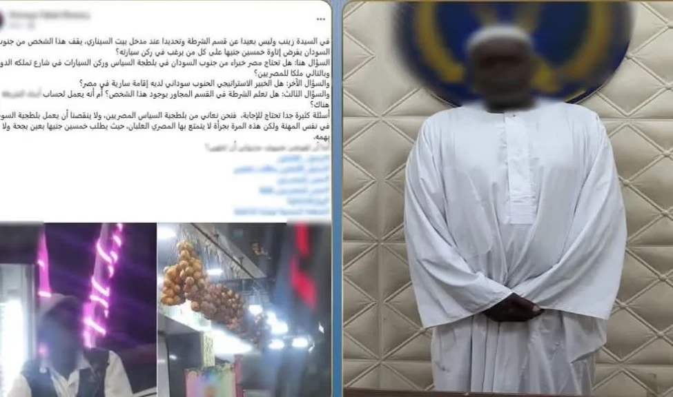 الداخلية:ضبط أحد الأشخاص لقيامه بتحصيل مبالغ مالية من المواطنين بدون وجه حق