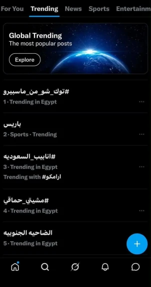 توك شو (من ماسبيرو) يحتل المركز الأول علي إكس (تويتر) في مصر والسعودية