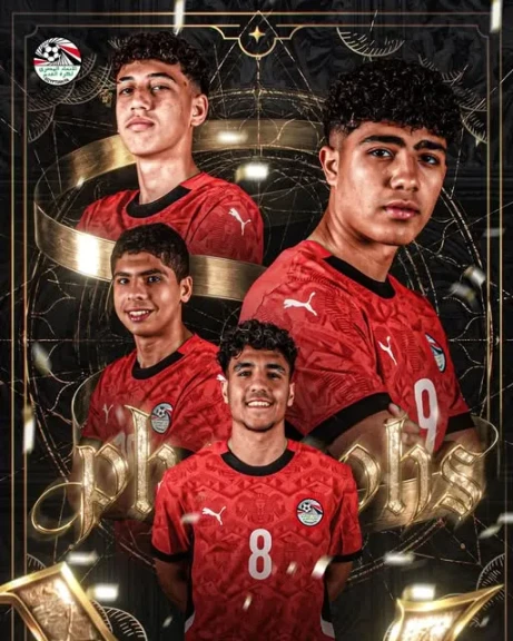 منتخب الناشئين يحقق المركز الثالث في كأس الأمم الأفريقية تحت 17 عامًا بعد الفوز على نظيره المغربي 2-0