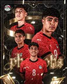 منتخب الناشئين يحقق المركز الثالث في كأس الأمم الأفريقية تحت 17 عامًا بعد الفوز على نظيره المغربي 2-0
