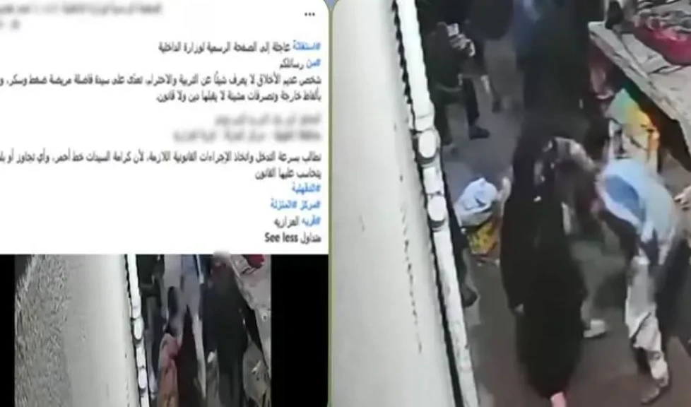 الداخلية: كشف ملابسات التعدي علي سيدة لفظياً والإتيان بأفعال خادشة للحياء بالدقهلية