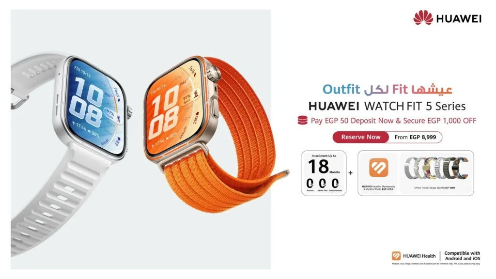 هواوي تفتح الحجز لسلسلة HUAWEI WATCH FIT 5