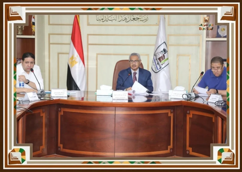 محافظ بني سويف يترأس الاجتماع الدوري للجنة العليا للبت في تقنين أراضي أملاك الدولة