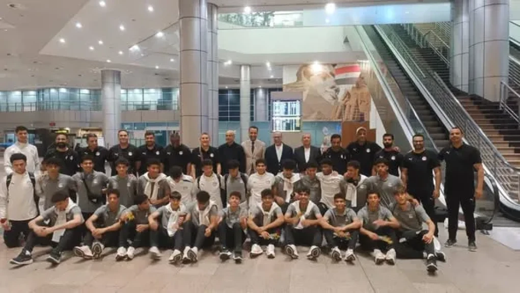 اتحاد الكرة ووزارة الرياضة يستقبلان بعثة منتخب الناشئين بعد إنجاز برونزية الأمم الأفريقية