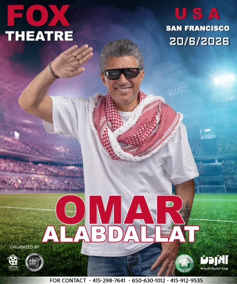 صوت الأردن عمر العبداللات في  كأس العالم