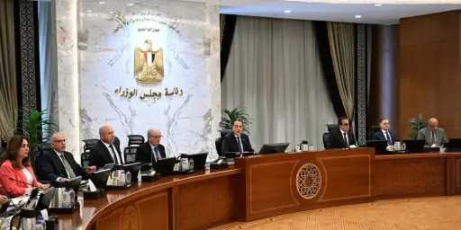 مجلس الوزراء يوافق على عدة قرارات خلال اجتماعه الأسبوعي