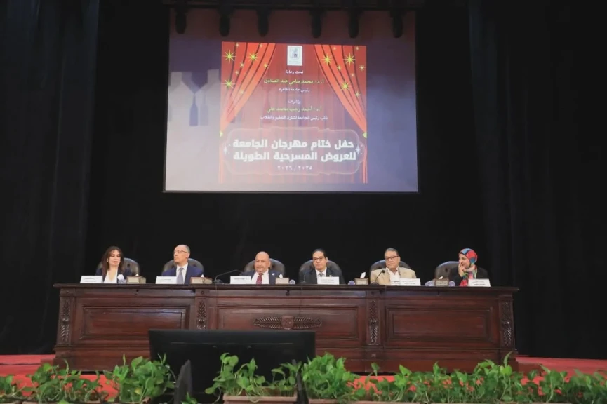 رئيس جامعة القاهرة يكرم الفائزين في مهرجان العروض المسرحية الطويلة