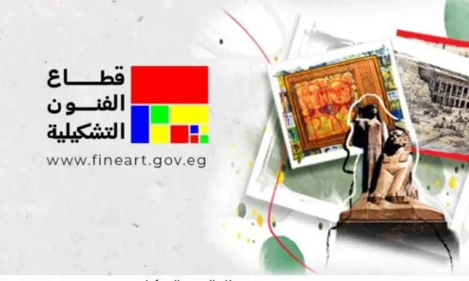 قطاع الفنون التشكيلية يفتح باب التقدم لصالون الشباب فى دورته الـ36