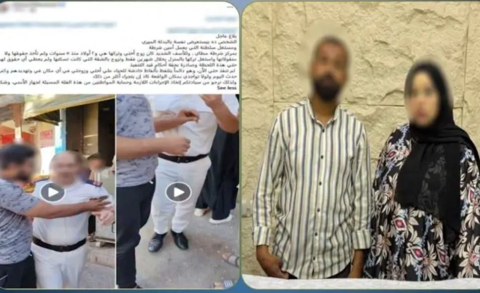 الداخلية: كشف ملابسات إدعاء أحد أفراد الشرطة بالتعدى على شقيقته وزوجته  بالمنيا