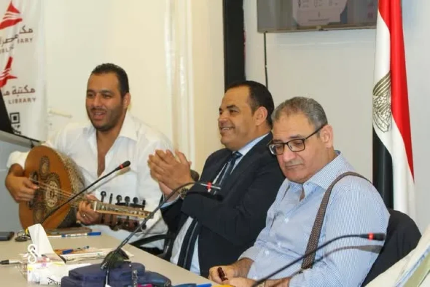 صالون الإعلام بمكتبة مصر العامة يحتفي برموز الفن المصري ودور القوى الناعمة في بناء الدولة الوطنية