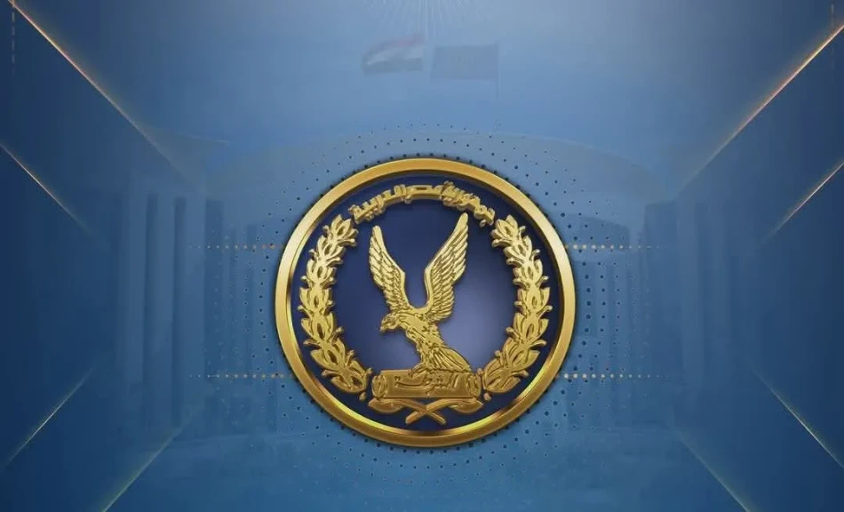 مصدر أمني ينفي وفاة أحد قيادات جماعة الإخوان الإرهابية داخل أحد مراكز الإصلاح والتأهيل