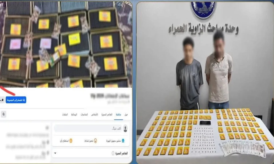 الداخلية:ضبط شخصين لقيامهم ببيع سماعات الأذن لإستخدامها فى أعمال الغش بالإمتحانات
