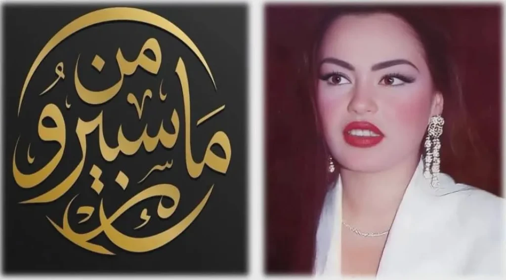 موقع CNN ينشر تقريراً عن حديث شريهان لتوك شو (من ماسبيرو)
