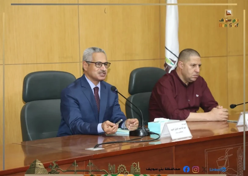 محافظ بني سويف يلتقي خريجي دورات الحاسب الآلي من العاملين بالديوان العام