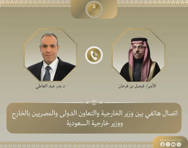 وزير الخارجية يبحث هاتفياً مع نظيره السعودي العلاقات الثنائية والتطورات الإقليمية