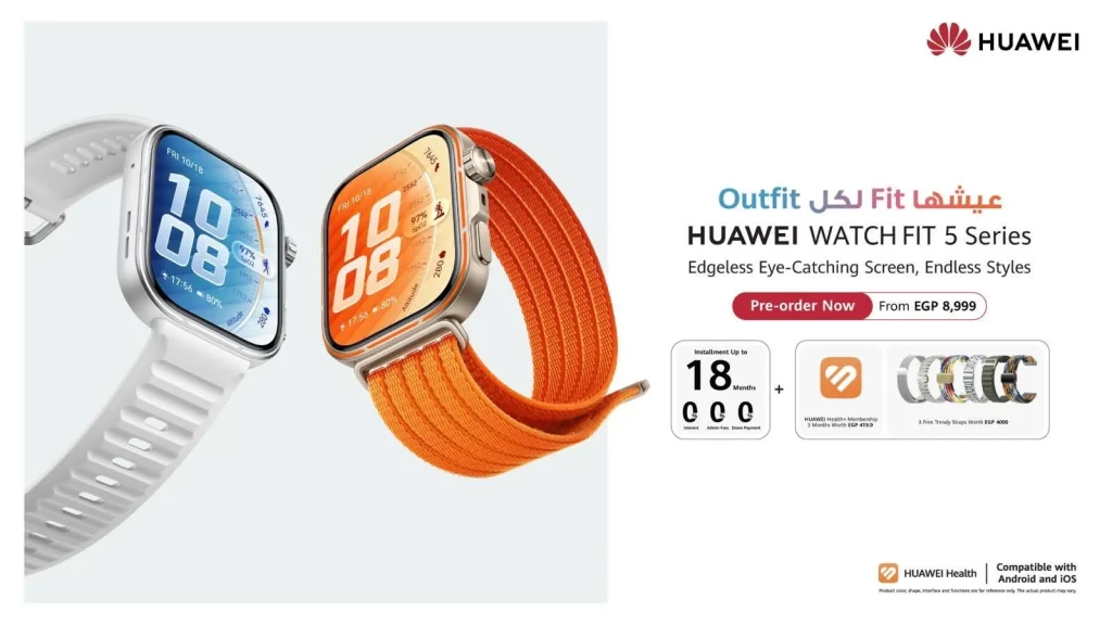 هواوي تعلن عن بدء الحجز المسبق لساعة 5 HUAWEI WATCH FIT في مصر بخطط دفع مرنة عبر Valu وCIB