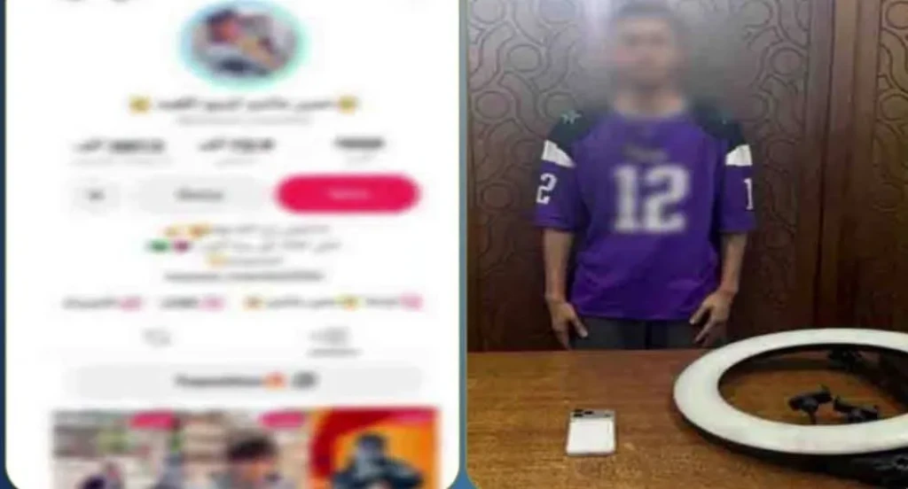 الداخلية : ضبط صانع محتوى لقيامه بالتحريض على العنف والتلفظ بألفاظ خارجة