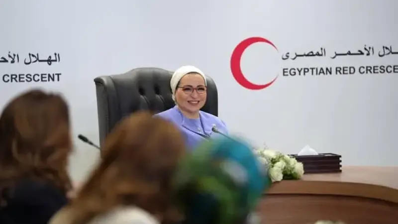 السيدة انتصار السيسي :سعيده بلقاء أبنائى وبناتى من متطوعى الهلال الأحمر المصرى
