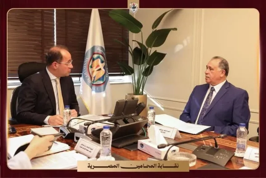 نقيب المحامين يلتقي وزير المالية لبحث وحل مشاكل الضرائب الخاصة بالمحامين