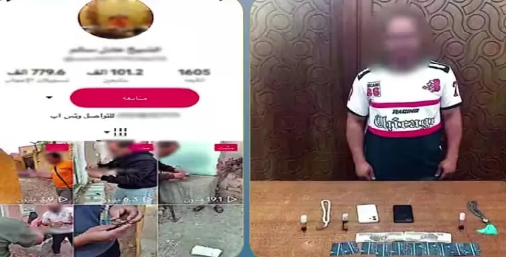 الداخلية: ضبط أحد الأشخاص لقيامه بالنصب والاحتيال بممارسة أعمال الدجل والشعوذة