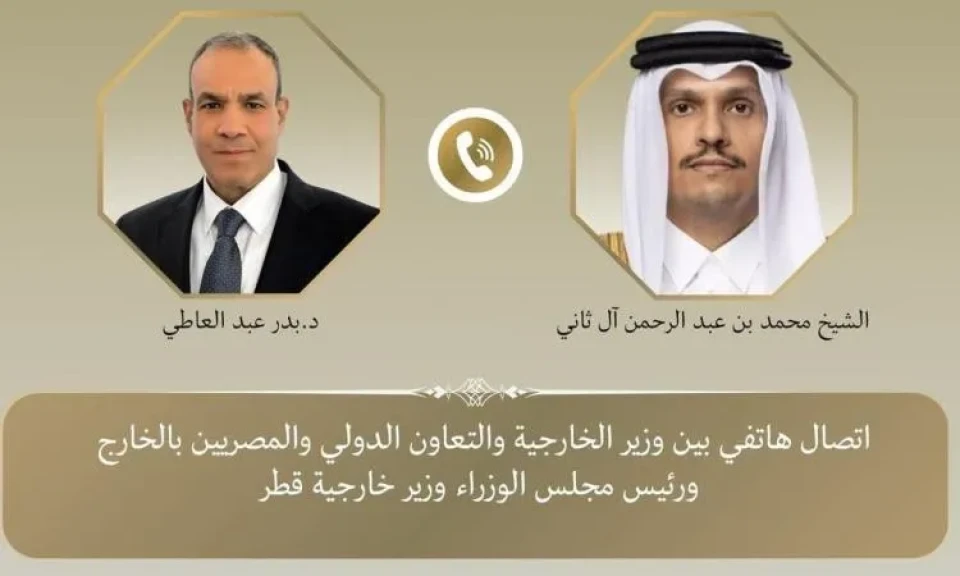 وزير الخارجية يبحث هاتفيا مع نظيره القطري التطورات الإقليمية