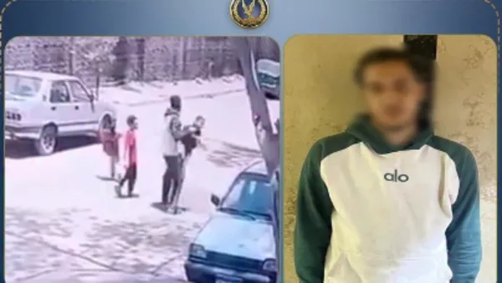 الداخلية: القبض على المتهم بإلقاء طفل صغير على الأرض