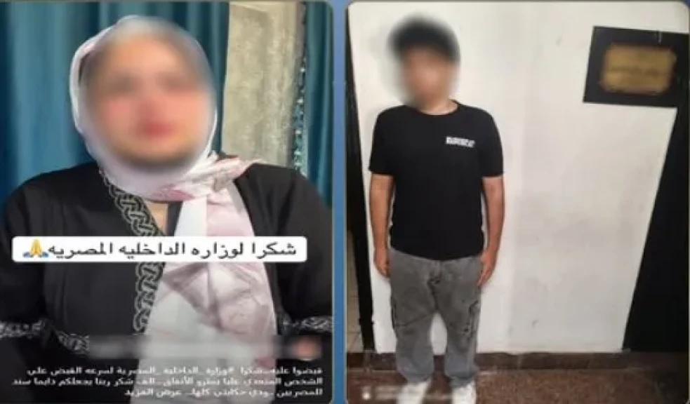 القبض على طالب لاتهامه بسب سيدة في مترو حدائق القبة