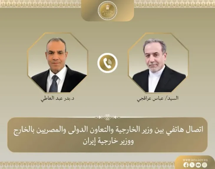 وزير الخارجية يتلقى اتصالاً هاتفياً من نظيره الإيراني
