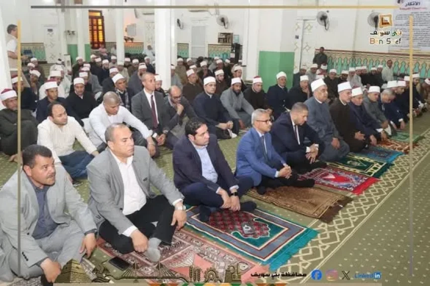 محافظ بني سويف يشهد احتفال الأوقاف بالعام الهجري الجديد