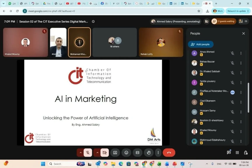 غرفة التكنولوجيا تنظم سلسلة ندوات افتراضية حول مستقبل ال ”AI” وتأثيره على تعزيز القدرات التتافسة للشركات