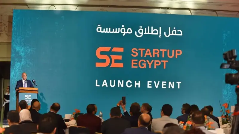 وزير الاستثمار والتجارة الخارجية يشهد إطلاق منصة ”Startup Egypt” لدعم منظومة ريادة الأعمال وتعزيز نمو الشركات الناشئة