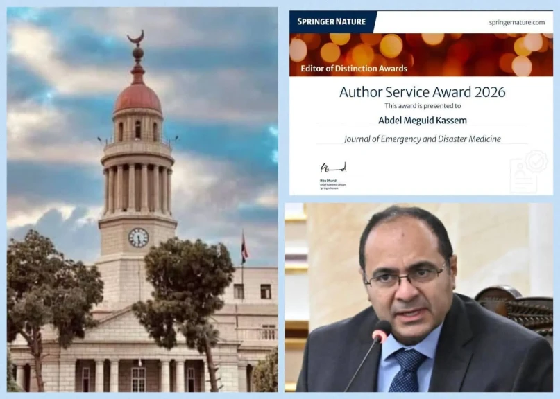 مجلة طب قصر العيني الدولية تحصد جائزة التميز التحريري من Springer Nature لعام 2026 في عامها الأول
