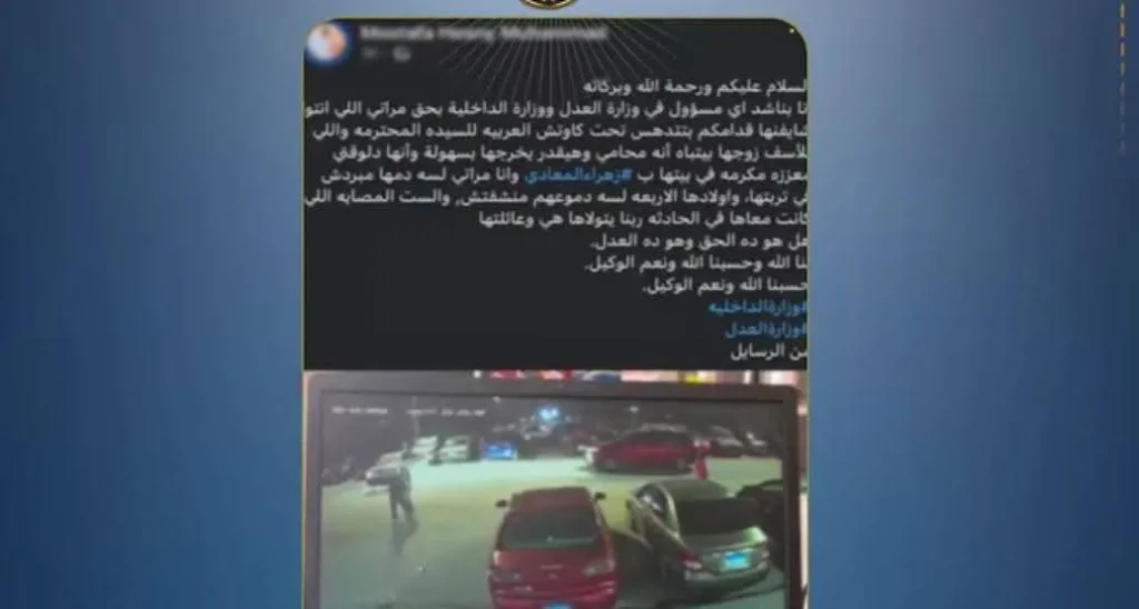 الداخلية: كشف ملابسات مقطع فيديو الاصطدام بسيدتين ووفاة إحدي السيدات بالقاهرة.