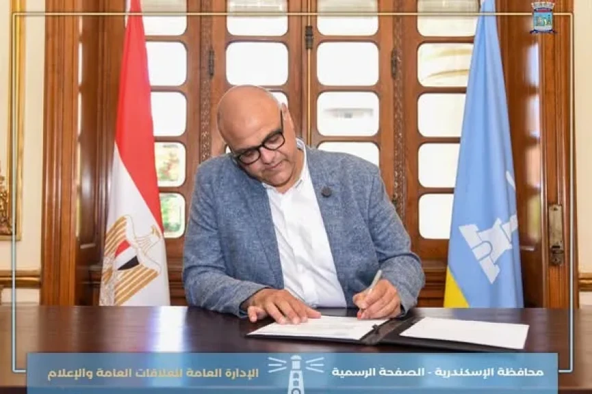 محافظ الإسكندرية يعتمد نتيجة الشهادة الإعدادية للفصل الدراسي الثاني لعام 2025 / 2026 بنسبة نجاح 74.5 %