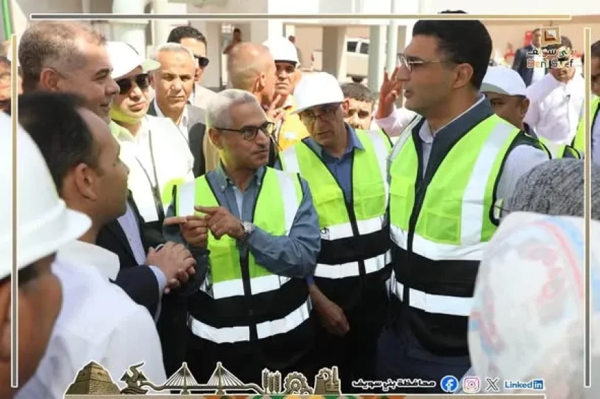 محافظ بني سويف يستقبل وزير الصناعة داخل محطة الصرف الصناعي بمنطقة كوم أبو راضي الصناعية