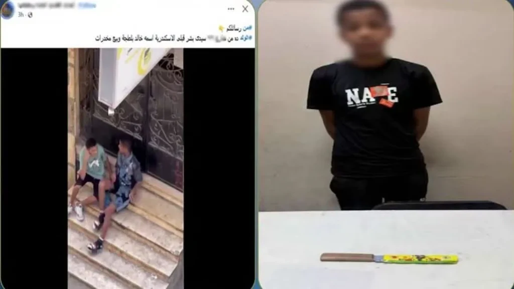 الداخلية: كشف ملابسات مقطع فيديو قيام شخص بترويج المواد المخدرة بالإسكندرية