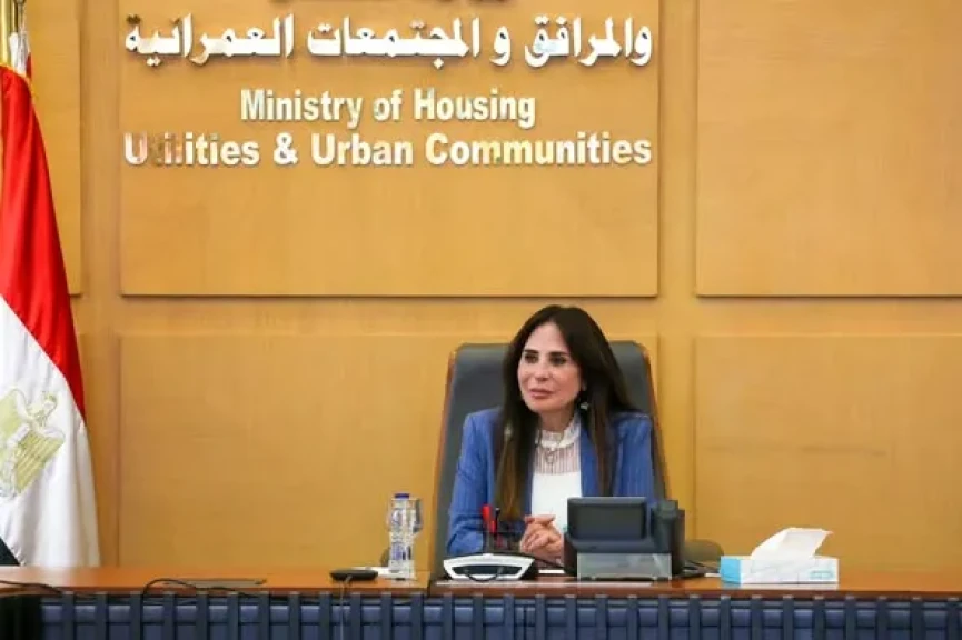 وزيرة الإسكان تترأس اجتماع مجلس إدارة ”جهاز تنظيم مياه الشرب”