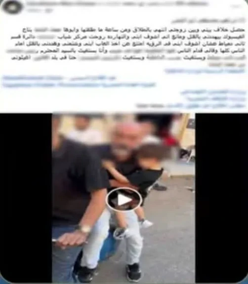 الداخلية: كشف ملابسات مقطع فيديو مشاجرة تنفيذ حكم رؤية طفل بدمياط